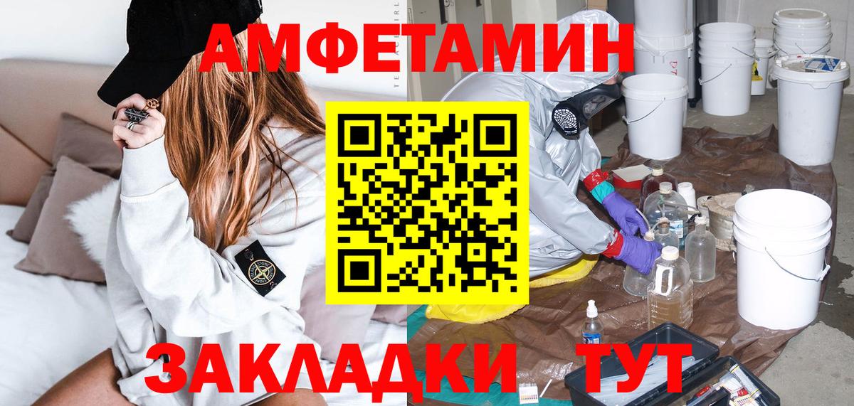 Верхняя Пышма  Амфетамин  АМФЕТАМИН  АМФ 98%  Вход с VPN 