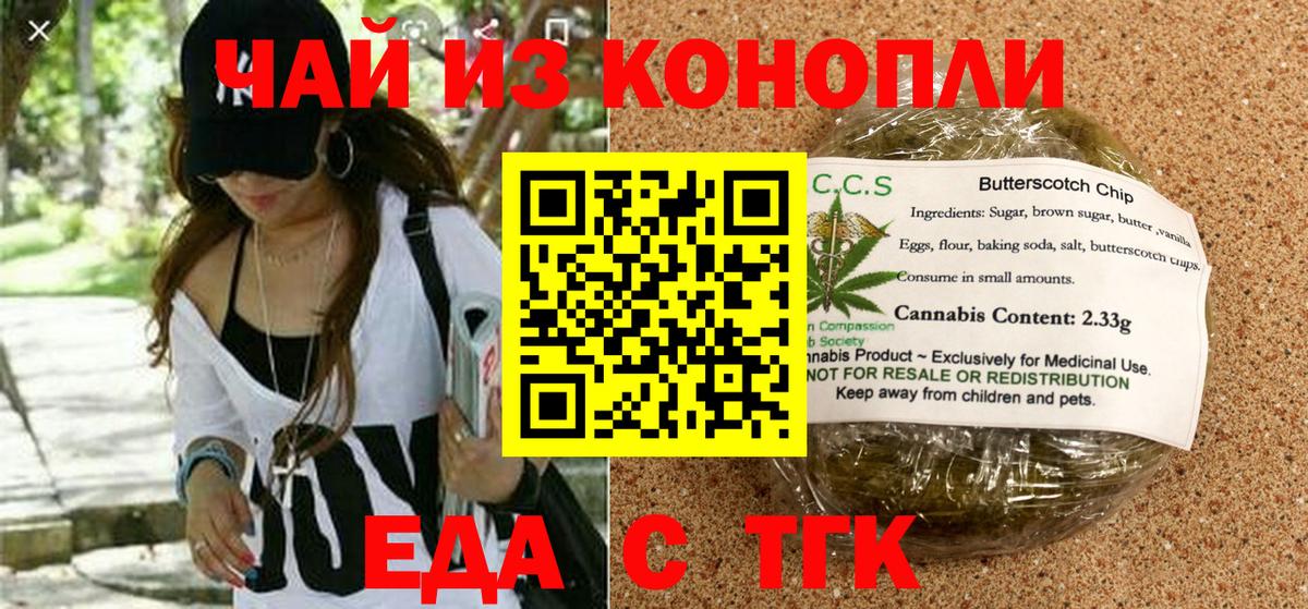Героин  Вход с VPN  LSD-25  Наркошоп  Верхняя Пышма  Меф МЯУ МЯУ кристаллы  Конопля  ГАШИШ  Кокаин 