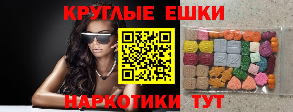 ЭКСТАЗИ  Ecstasy Дубай  Вход с VPN  Верхняя Пышма 