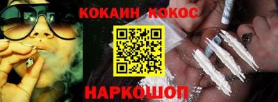 кокаин Апрелевка