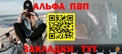 кокаин Апрелевка