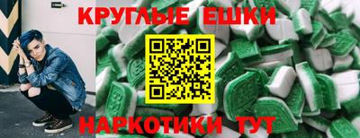 каннабис Ипатово