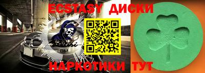 кокаин Апрелевка