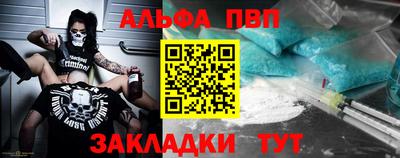 кокаин Апрелевка