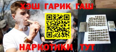 apvp Апшеронск