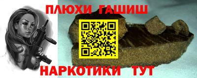 дмт Аргун