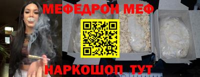 кокаин Апрелевка