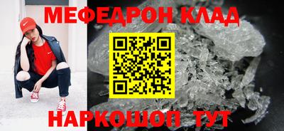 кокаин Апрелевка