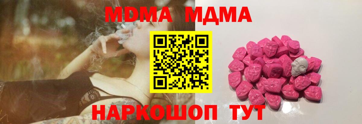 MDMA Molly Верхняя Пышма