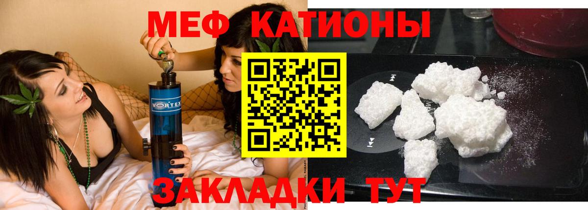Меф кристаллы Верхняя Пышма